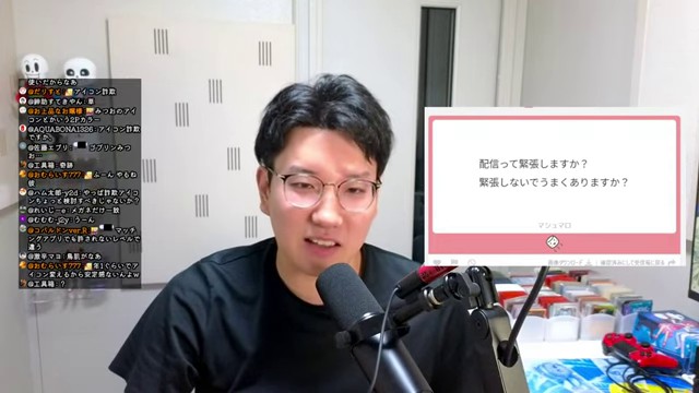 みつラジで『配信って緊張しますか？ 緊張しないでうまくありますか？』という相談カードと、マイク前のみつおが映る