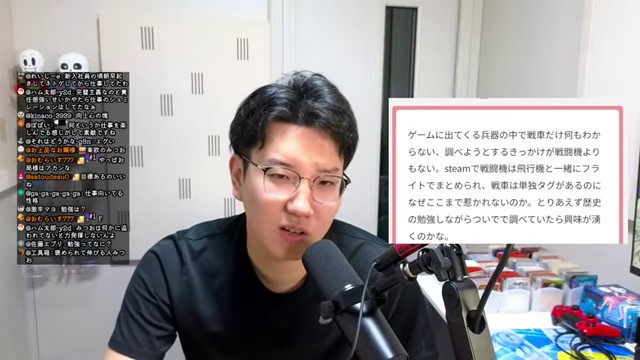 みつラジの画面でゲームに出てくる戦車への関心をめぐる長い相談文を読み上げるみつお