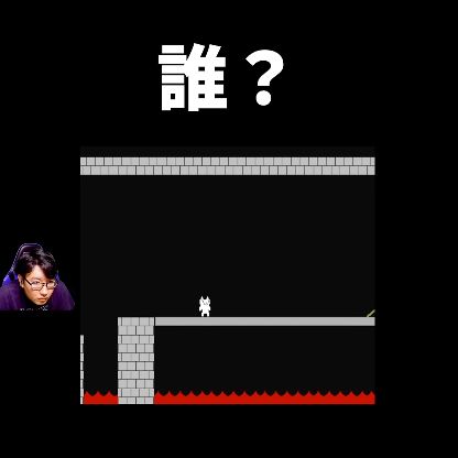 赤いトゲの上の細い足場に立つ白いキャラクターと前屈みのみつお