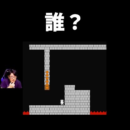 火球の縦列と下段の白いキャラクター、左の小窓のみつお