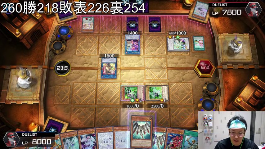 みつおの手札と相手のカードが並ぶ遊戯王マスターデュエルの終盤盤面