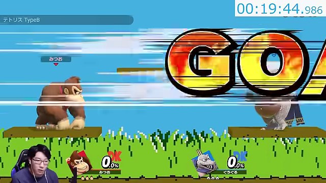 スマブラSPのレトロ風ステージでドンキーと相手キャラクターが試合を始めるGOの画面
