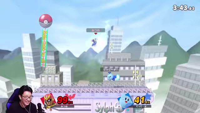 スマブラSPで99%のファルコンと41%のカービィが空中にいる対戦画面