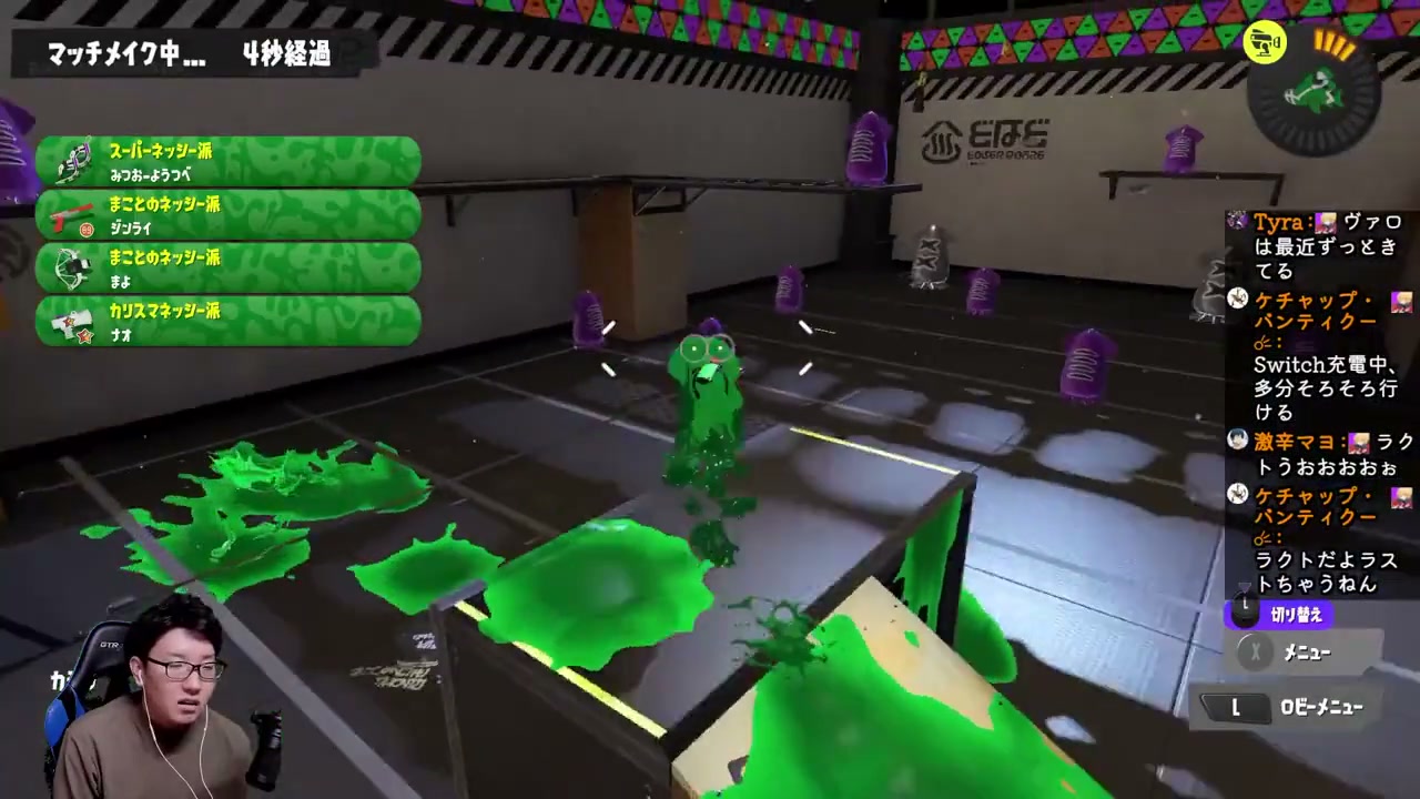 スプラトゥーン3で次のマッチを待つネッシー派のチームと、ラクトについて話す公開ライブチャット
