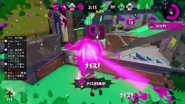 スプラトゥーンの接戦でピンクと緑のインクが混ざるステージ中央