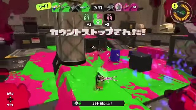 後半のガチエリアで、緑とピンクのインクが中央付近に広がる画面