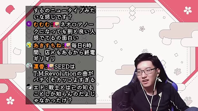 ピンク色の雑談配信画面でガンダムSEEDについて話すみつおとチャット