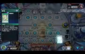 遊戯王マスターデュエルの対戦が始まる盤面