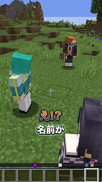 水色の髪のプレイヤーとオレンジ髪のみつおが向き合い、え!? 名前がと字幕が出る場面