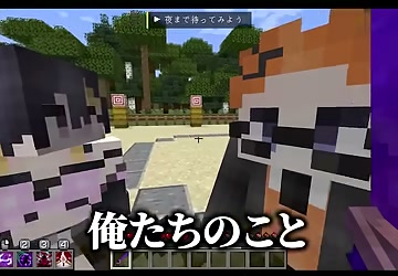 黒髪とオレンジ髪のプレイヤーが画面近くにいる場面