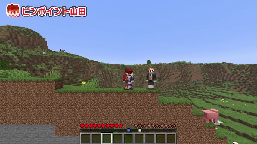 横向きのマイクラ画面で、赤い服の山田たち3人が崖の上に立つ場面