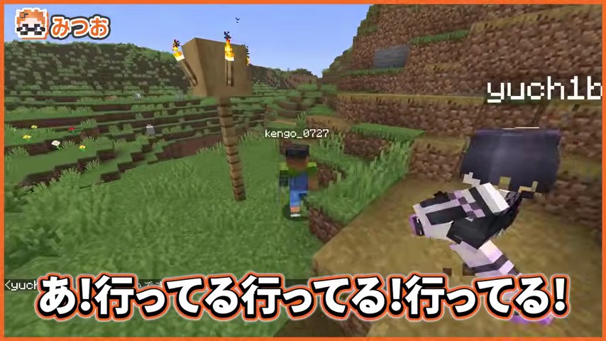 ゆうちびと緑の服のけんごがマイクラの崖のそばを歩く場面