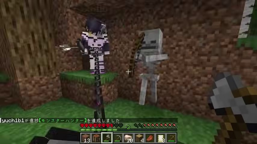マインクラフトの夜の森で、鎖につながれたゆうちびさんのそばにスケルトンが立つ場面