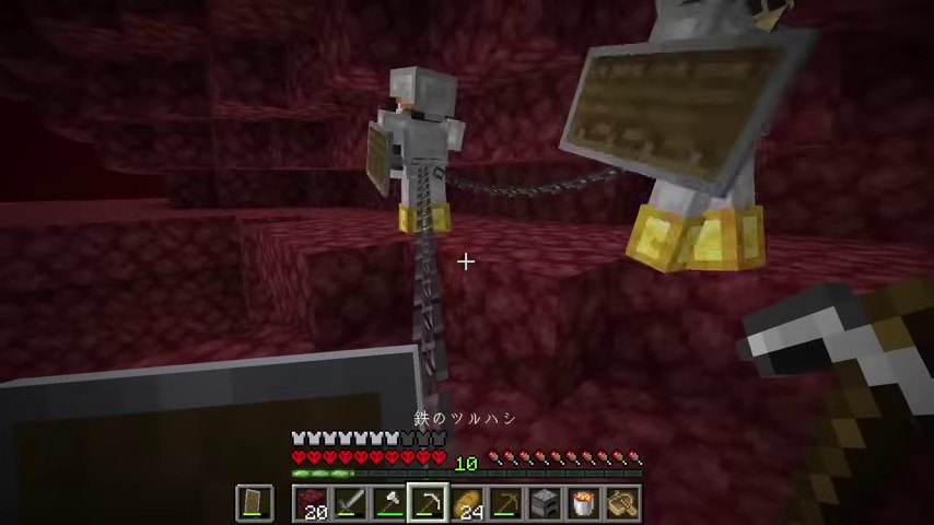 ネザーの赤い地形で鎖につながれた防具姿の仲間が段差を移動する場面