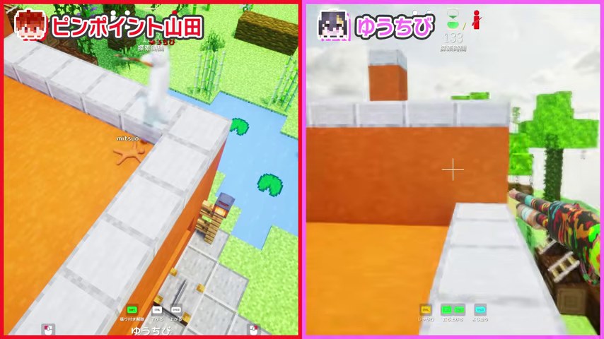 画面左で山田がオレンジの屋根を見下ろし、右でゆうちびがオレンジの壁を探す場面