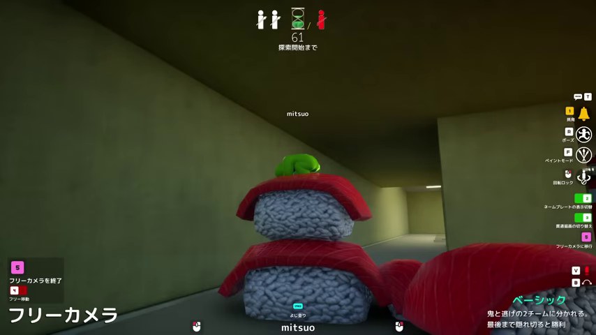 通路の脇に赤く塗られた姿が映るフリーカメラのゲーム画面