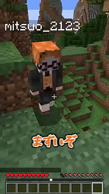 崖際に立つオレンジ髪のみつおの場面