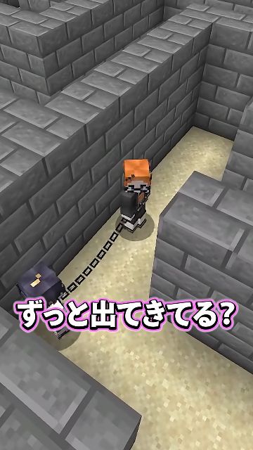石壁の狭い通路で鎖につながれた二人と『ずっと出てきてる？』の字幕