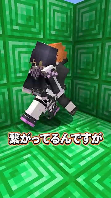 緑の部屋で鎖につながれた二人と『繋がってるんですが』の字幕