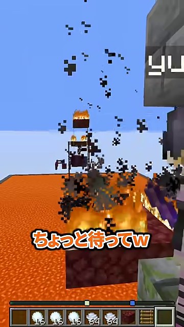 炎と煙が上がる足場のそばにゆうちびさんが映る場面
