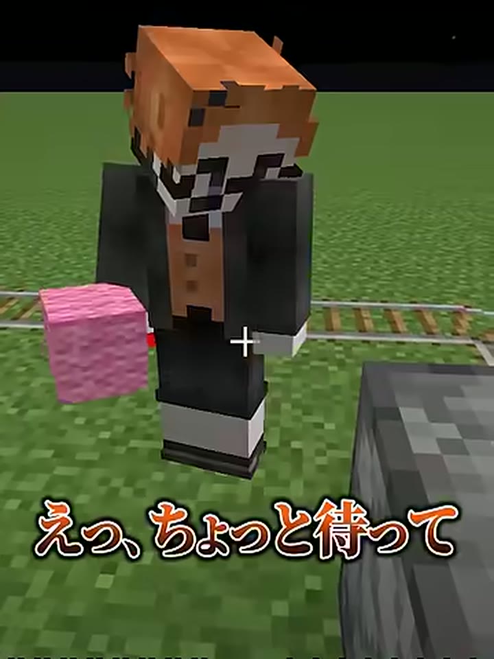 赤い羊毛を持つみつおのキャラクターと、えっちょっと待ってという字幕
