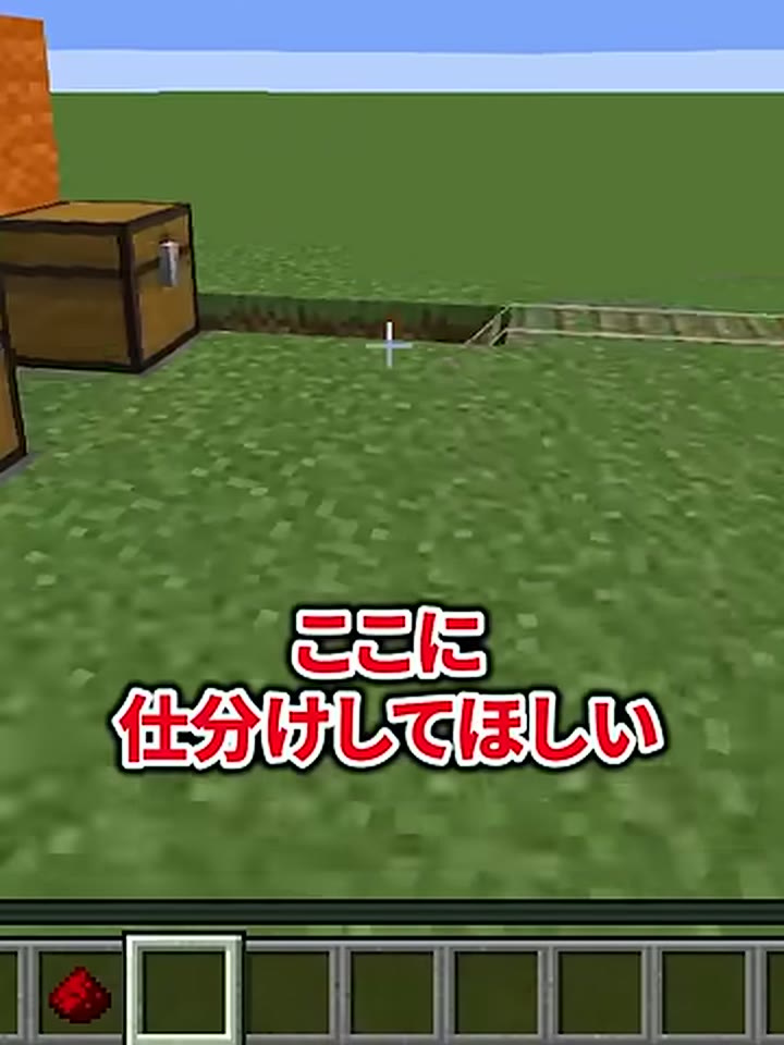 箱とレールを映し、ここに仕分けしてほしいと字幕が出る場面