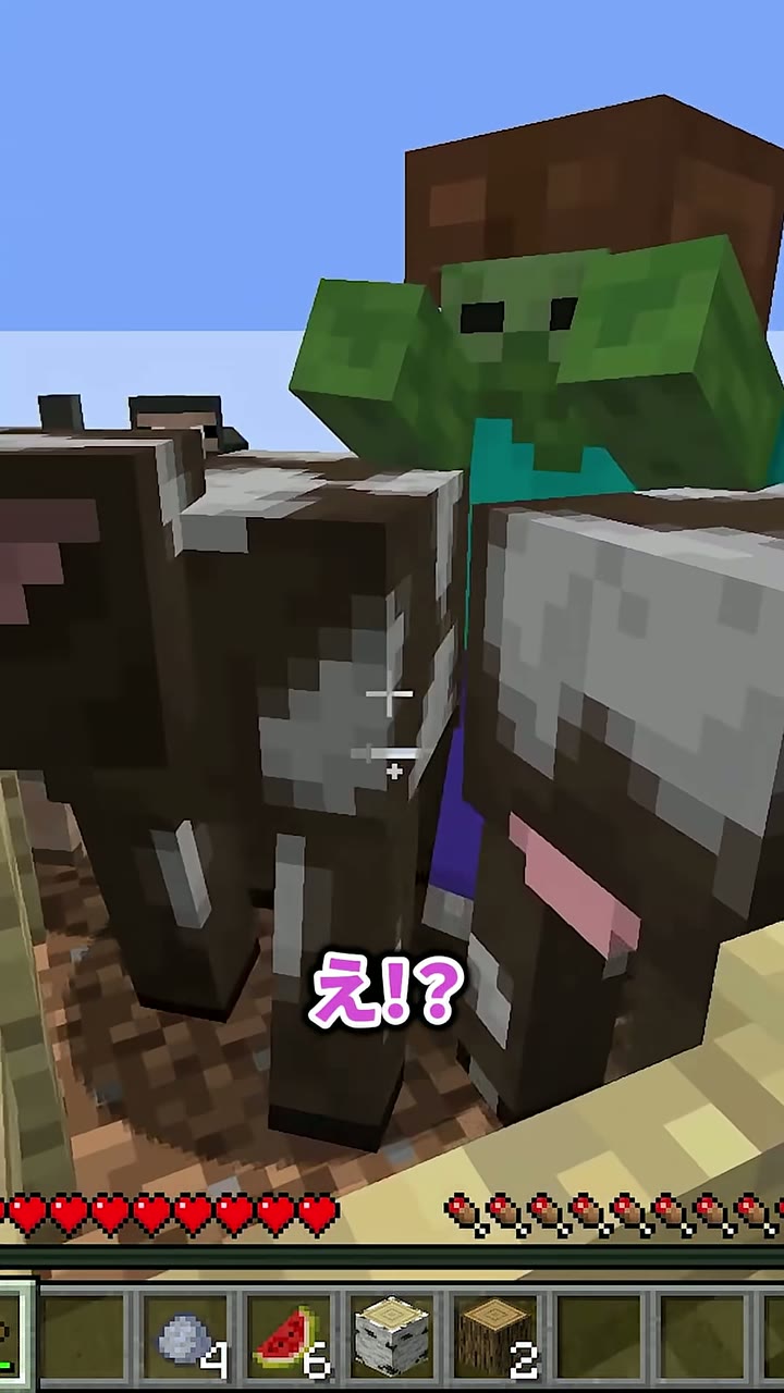 ワンブロックから広がった足場で牛の後ろにゾンビが現れるマイクラの場面