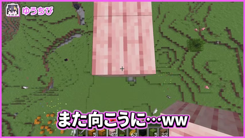 高所でゆうちびがピンク色のブロックを並べ、遠くの地形を見下ろす場面