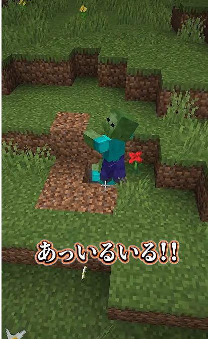 地面の穴にゾンビがいて『あっいるいる!!』の字幕が出る場面