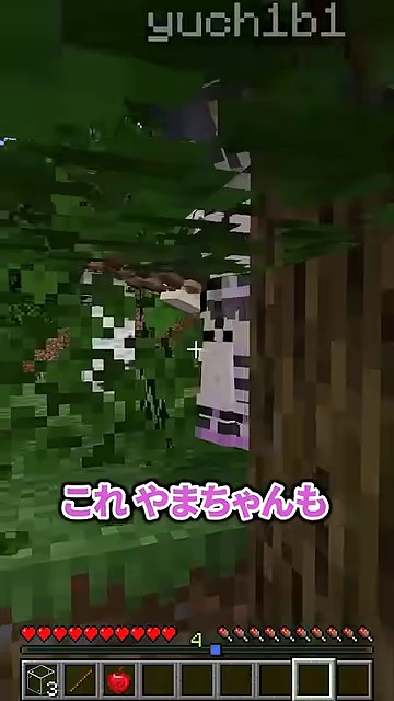 名前表示のあるゆうちびさんが木の葉の間に見える場面