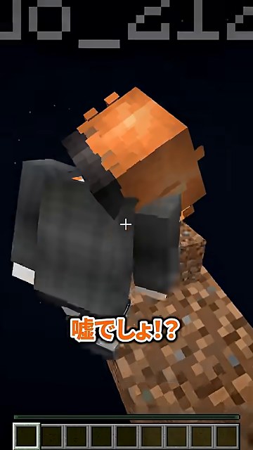 小さな足場の端に立つオレンジ髪のみつお