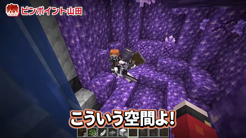水中の洞窟にある紫色の空間で、みつおとゆうちびが立つ場面