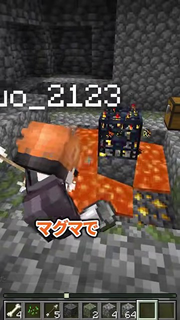 みつおのマイクラキャラの横でスポナーをマグマが囲み始めている場面