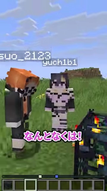 オレンジ髪のみつおと名前表示のあるゆうちびさんがマイクラのスポナーの前に並ぶ場面