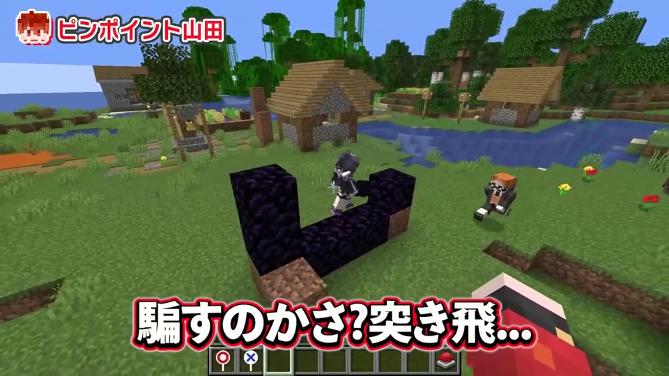 3人が未完成の黒曜石の枠を囲む場面