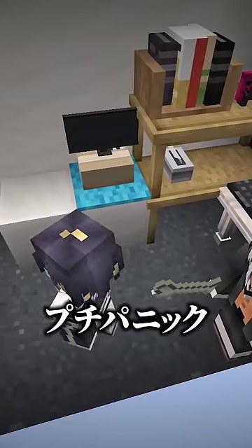 ゲーム内の机とモニターを前に「プチパニック」の字幕が出る場面