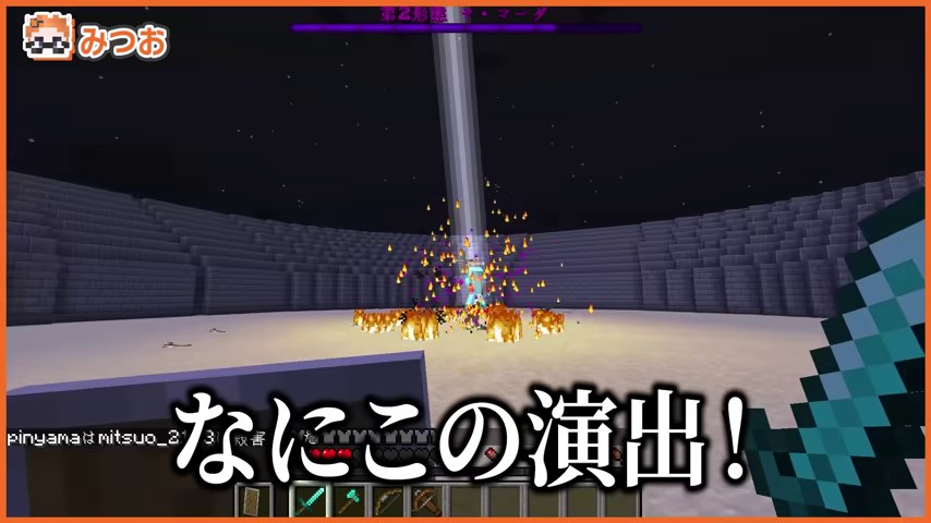 闘技場の中央に縦の光と粒子が現れ、なにこの演出と字幕が出る場面