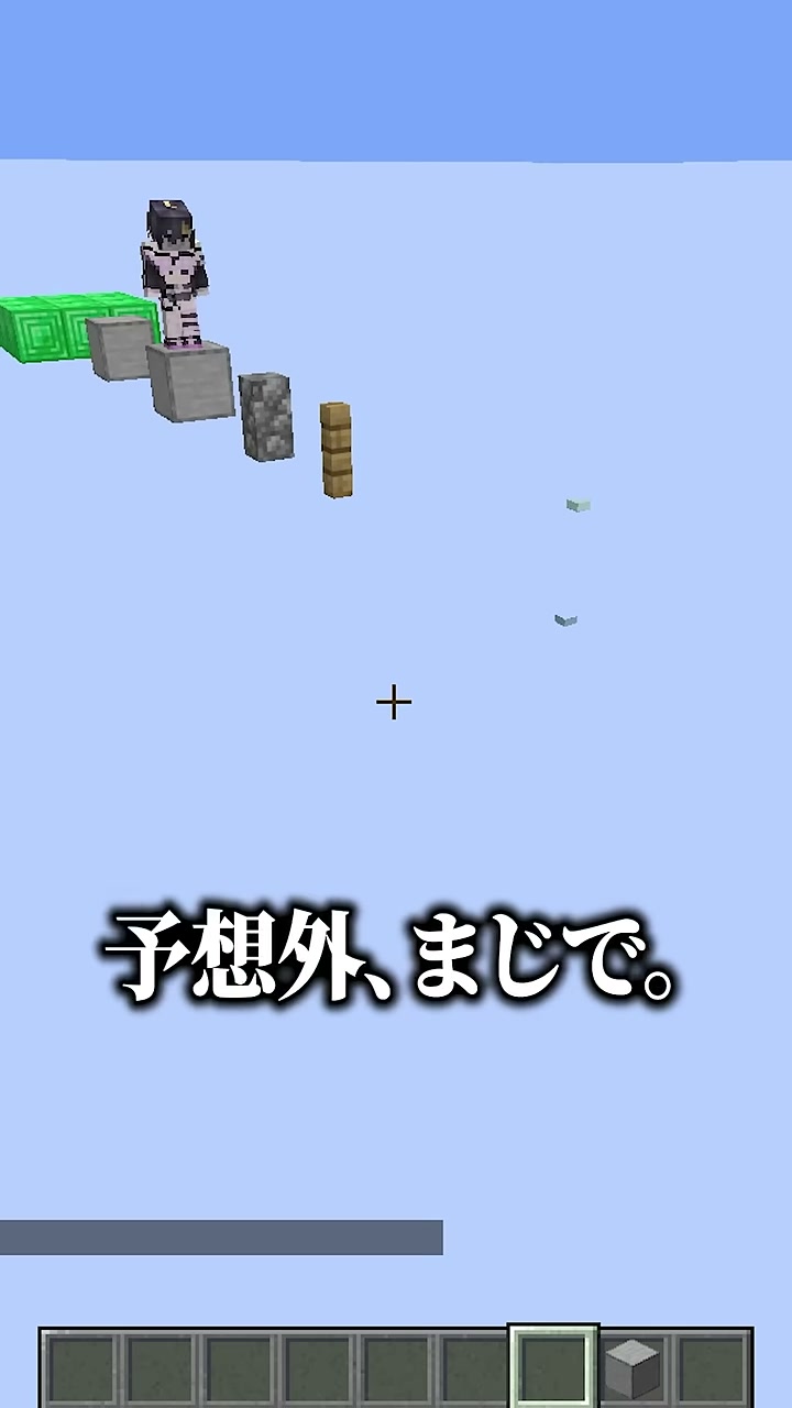 ゆうちびが小さな足場に立ち、前方に石と柵が続く場面