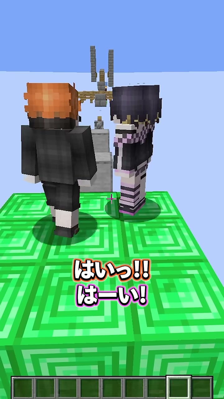 エメラルド色のスタート台に2人が並び『はいっ!!』『はーい!』と字幕が出る場面