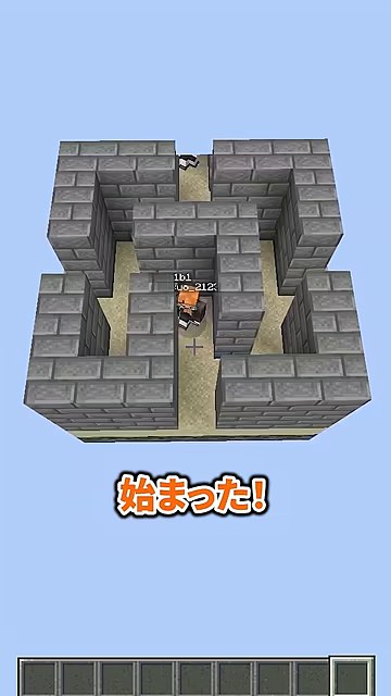 上から見た小さな石造りの迷路と中を進むみつお