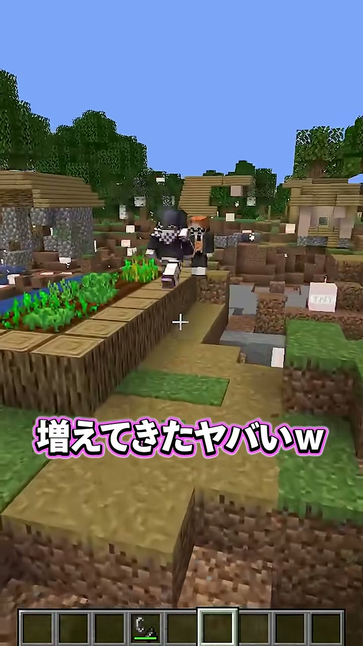 穴が増えた村で2人が立ち『増えてきたヤバいw』と字幕が出る場面