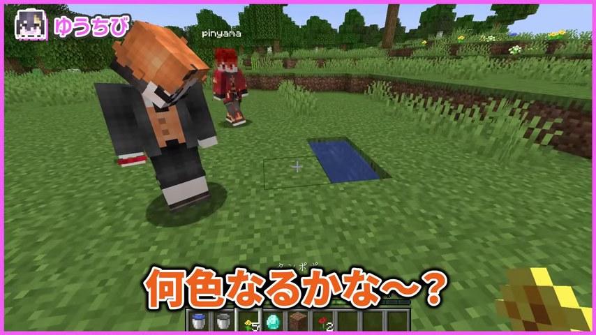 花と水の準備を前に、みつおが水辺に立つマイクラの場面