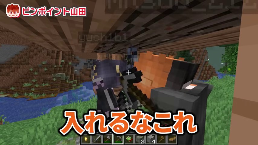 石造りの建物の入口で、みつおとゆうちびさんが並ぶ場面
