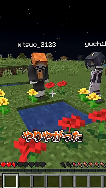 花と水の入口を前に立つみつおとゆうちびさん