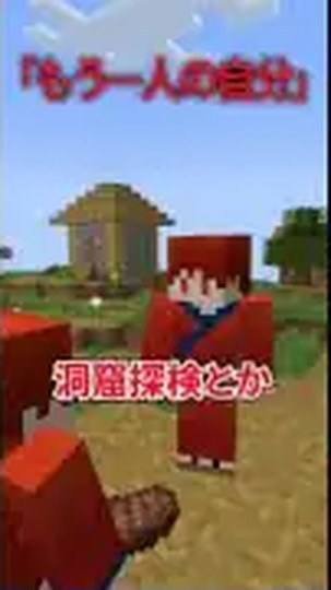 同じ赤い服の二人が話し『洞窟探検とか』の字幕が映る公式公開プレビュー