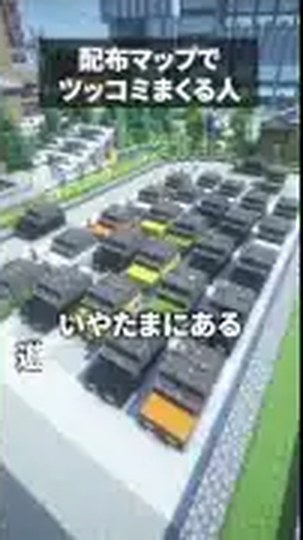 配布マップの街で車が何列も並ぶ駐車場の公式公開プレビュー