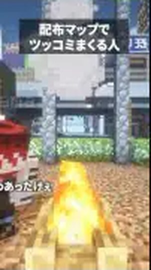配布マップの街中で焚き火を見つけた山田さんの赤髪キャラの公式公開プレビュー