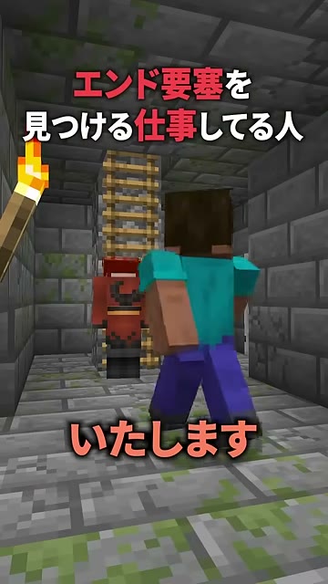 石レンガの通路で山田さんがはしごのそばに立つ場面