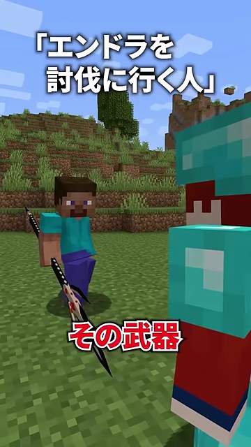 赤い服でダイヤ装備の山田さんと、長い武器を持つ相手が向き合う場面