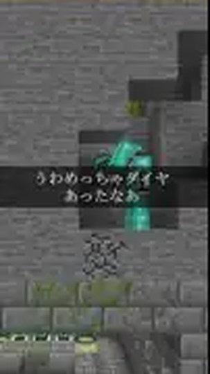 地下の石レンガ構造物に近づくダイヤ装備のプレイヤーの公式公開プレビュー